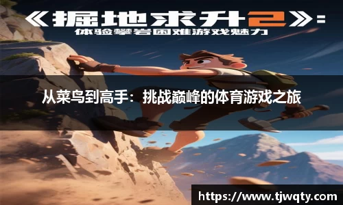 球速app