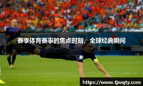 快速体育
