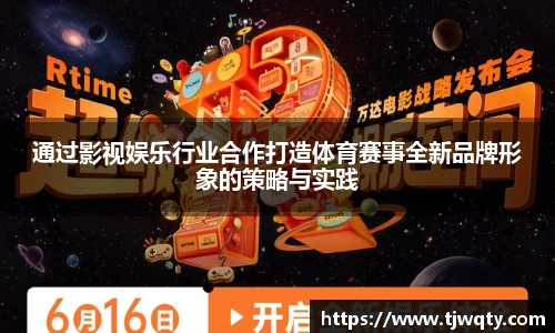 球速官方